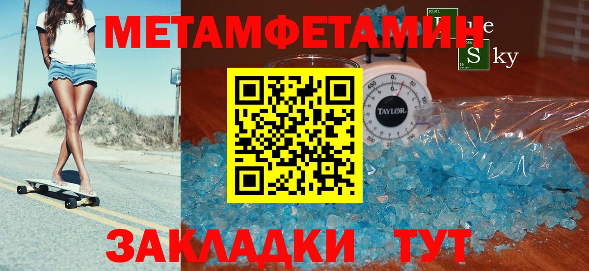 Галлюциногенные грибы Туапсе