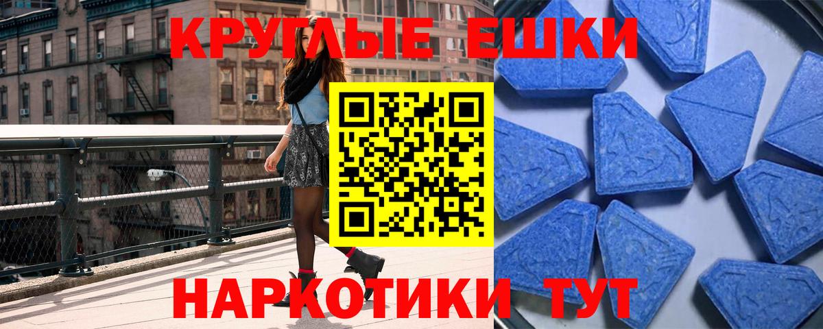Ecstasy louis Vuitton Туапсе