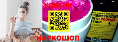бутик Нарткала