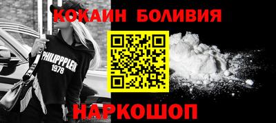 меф Наро-Фоминск