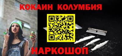 бутик Нарткала