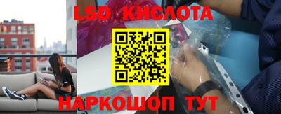 бутик Нарткала