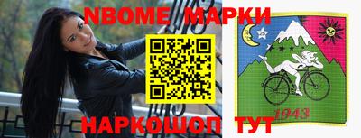 меф Наро-Фоминск