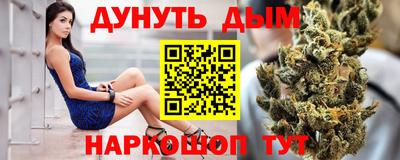 меф Наро-Фоминск