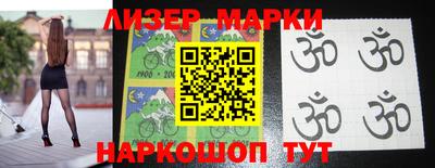 меф Наро-Фоминск
