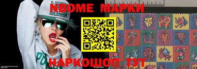 меф Наро-Фоминск