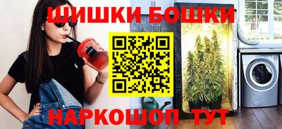меф Наро-Фоминск
