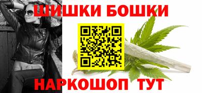 меф Наро-Фоминск
