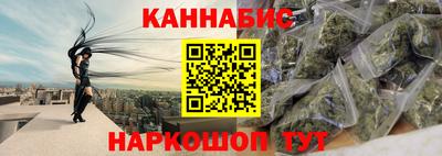 меф Наро-Фоминск