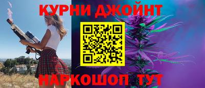 бутик Нарткала
