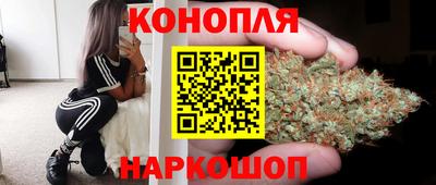 меф Наро-Фоминск