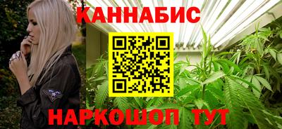 меф Наро-Фоминск
