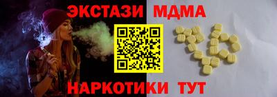 меф Наро-Фоминск