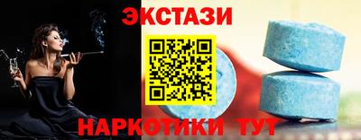 меф Наро-Фоминск