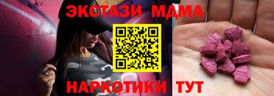 меф Наро-Фоминск