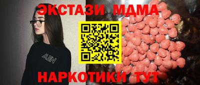 дистиллят марихуана Новокубанск