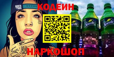 меф Наро-Фоминск