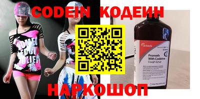бутик Нарткала