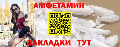 кокаин Нальчик