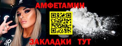 кокаин Нальчик