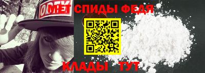 кокаин Нальчик