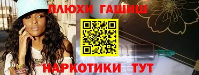 кокаин Нальчик