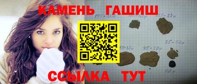 бутик Нарткала