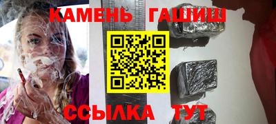 кокаин Нальчик