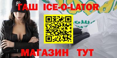 бутик Нарткала