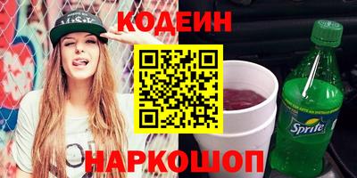 кокаин Нальчик