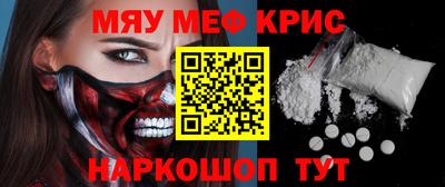 кокаин Нальчик