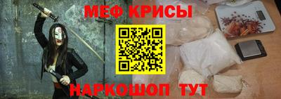 кокаин Нальчик