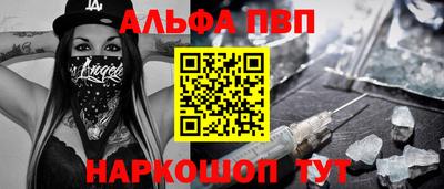 кокаин Нальчик