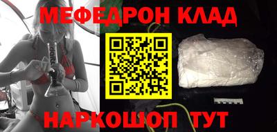 бутик Нарткала