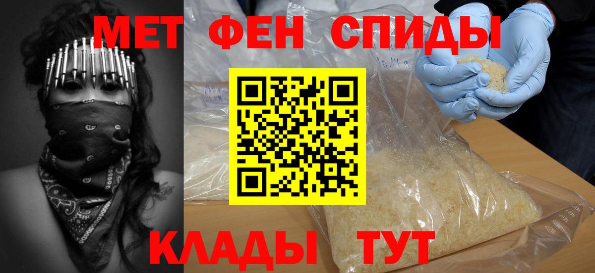 NBOMe  Туапсе  Вход с VPN  ГАШ  Меф   Каннабис 