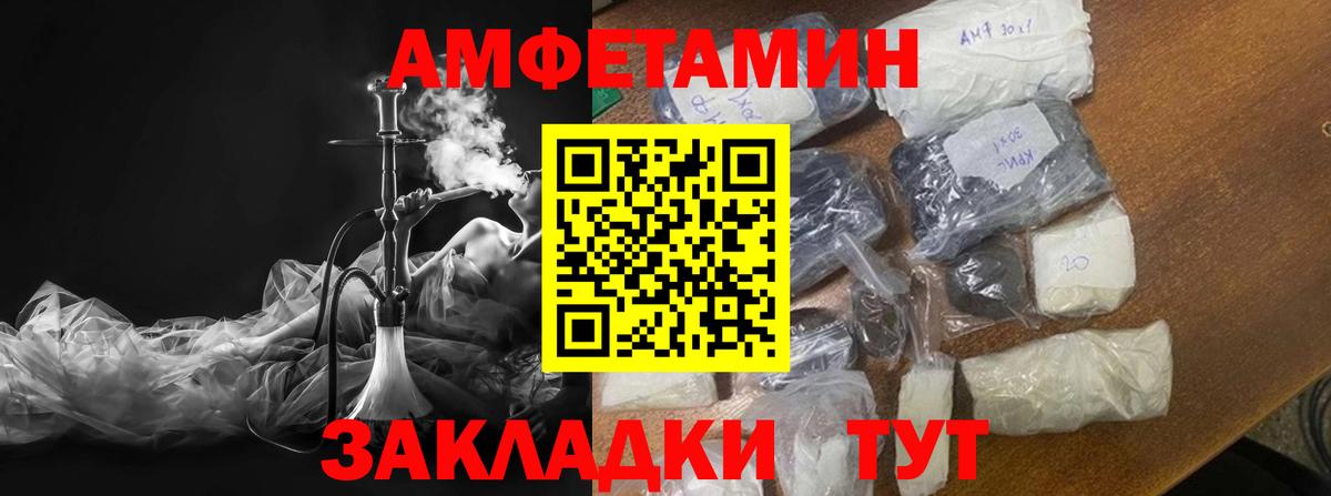 Первитин мет Туапсе